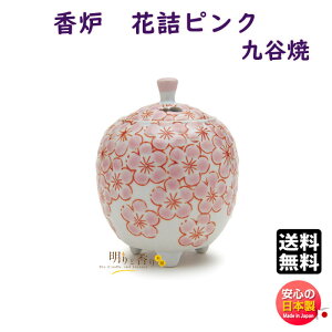   F J ԋlsN 79353 { Nippon Kodo    M {    Ă     p