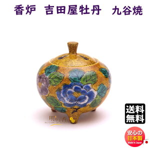   F J gcO 79354 { Nippon Kodo    M {    Ă     p