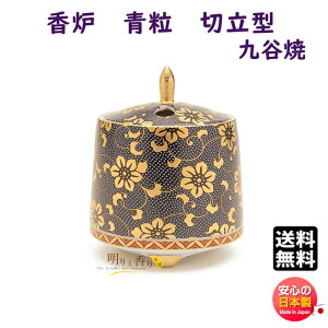  F J  ؗ^ 79524 { Nippon Kodo    M {    Ă     p
