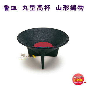   F R` M ی^t 79814 { Nippon Kodo {    M         p