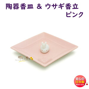   M ETM  sN 97524 { Nippon Kodo { F  M    e 킢 NX}X v[g p Y