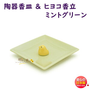   M qR  ~g O[ 97528 { Nippon Kodo {  F  M    킢 NX}X v[g p Y