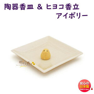   M qR  AC{[ 97529 { Nippon Kodo { N[F F  M    킢 p v[g Mtg p NX}X