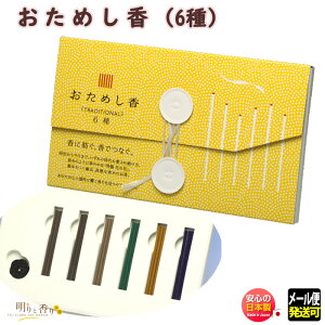    ߂ TRADITIONAL 6 18{ 38641 { A} R   {  Ԃ̉ ΂  ݂  Mtg   [