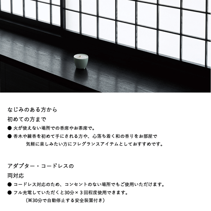 楽天市場】【完売】香炉 sizuro しずろ 電子香炉 セット 青磁色