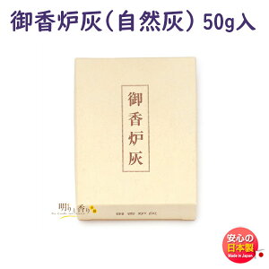 FD   䍁FD RD 50g 921 { Nippon Kodo ͂ ΂ ΂ F D {  Ash  ΂