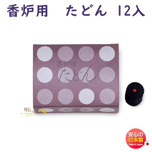 Y  Fp ǂ Yc 12 { Nippon Kodo 927 Y `R[  č č {   F FD Y  @    yCOsz