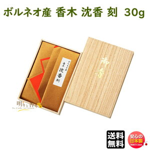   {lIY   30g 42704 { Nippon Kodo {  񂱂  ڂ    č  䋟    