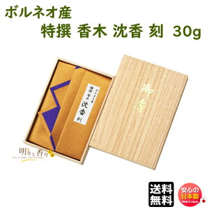   {lIY    30g 42705 { Nippon Kodo {  񂱂  ڂ    č  䋟    
