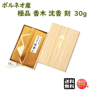   {lIY ɕi   30g 42707 { Nippon Kodo {  񂱂  ڂ    č  䋟    