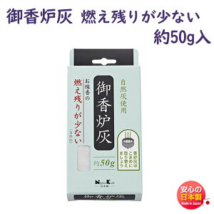 FD   䍁FD Rc肪Ȃ 50g 92169 { Nippon Kodo {   F ͂ D ΂  ւ