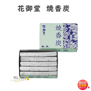 Y  Y Ԍ䓰 čY 5{ 60 92011 { Nippon Kodo  č  { F Ύ   @ Ȃɂ FD   󕰂 @v ΂ R OyCOsz