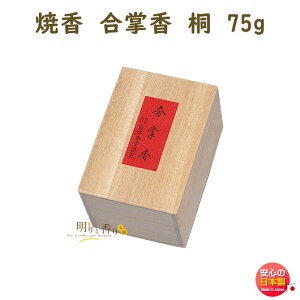 č  傤 ˔ 75g 704  h { Nipponkodo {  č  傤 dp V  @v @    {