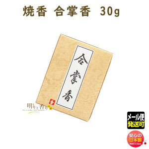 č  傤  30g 722  h { Nipponkodo {  č  傤 dp V  @v @    { [֔