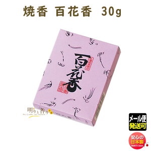 č Sԍ Ђ  30g 723  h { Nipponkodo {  č  傤 dp V  @v @    { [֔