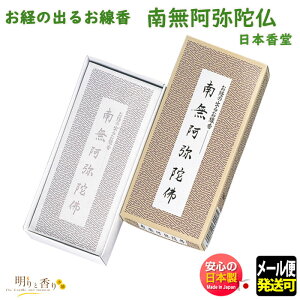    ȍo邨 얳ɕ 64008 { Nippon Kodo  o Ȃނ݂Ԃ {       d [ 䋟