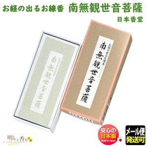    ȍo邨 얳ϐF 64012 { Nippon Kodo  o Ȃނ񂺂̂ ڂ {       d [ 䋟