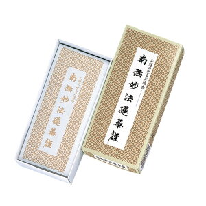   ȍo邨 { Nippon Kodo  o {       d [ 䋟