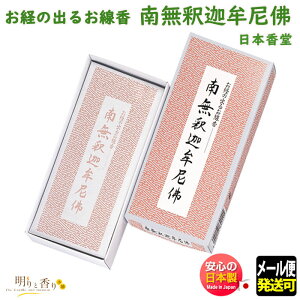    ȍo邨 얳߉ޖ 64011 { Nippon Kodo  o ȂނႩ ނɂԂ {       d [ 䋟