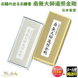    ȍo邨 얳tՏƋ 64010 { Nippon Kodo  o Ȃ ւ񂵂傤 񂲂 {       d [ 䋟
