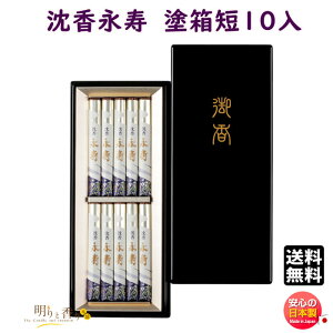    p   i h Z 10 27908 006 { Nippon Kodo {  񂱂{  i r   Mtg 蕨 d @ @