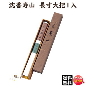      R ˔  c 1 530 { Nippon Kodo  񂱂 ゴ { A}     d  @ i  Mtg r 