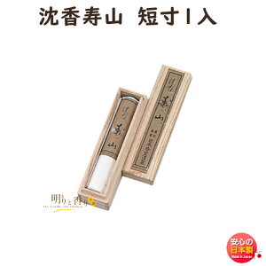     R ˔ Z 1 518 { Nippon Kodo h тႭ ゴ { A}    d  @ i  Mtg r 