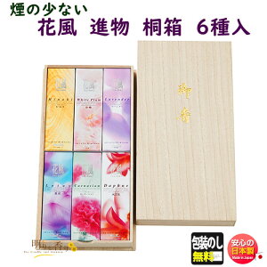    p ԕ i 6 ˔ 27448 ӂ { Nippon Kodo {  A}   d i r 䕧O Mtg i  䋟
