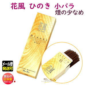    ԕ Ђ̂ o l 27412 { Nippon Kodo  O w qmL A}  ӂ {   d i p  䕧O @ ߂ p [