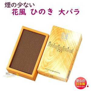    ԕ Ђ̂ ol 27411 { Nippon Kodo  O w qmL A}  ӂ {   d i p r 䕧O @ Mtg p