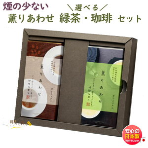    p O肠킹 Iׂ ol 2 Zbg 23601 23602 { Nippon Kodo {  R[q[ Β  eB[ hN 䋟  d Mtg i r 