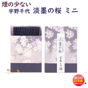    F ̒Wn̍ ~j 37110 { Nippon Kodo   ̂ { ~j A}      v[g p Mtg