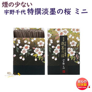    F  Wn̍ ~j 37114 { Nippon Kodo   ̂ { ~j A}      v[g p Mtg 蕨