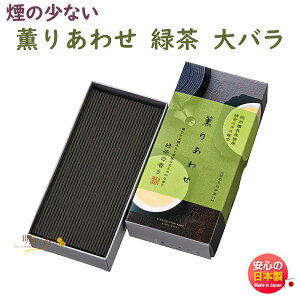    O肠킹 Β   ol 23602 { Nippon Kodo  { hN green tea   肠킹  p  䋟 p @v ފ ~