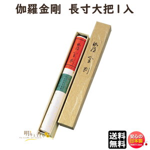        c 1 532 { Nippon Kodo  L 񂲂 { A}     d  @ i  Mtg r