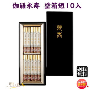    p   i h Z 10 28008 { Nippon Kodo  { i    A} d ފ @ @v  Mtg