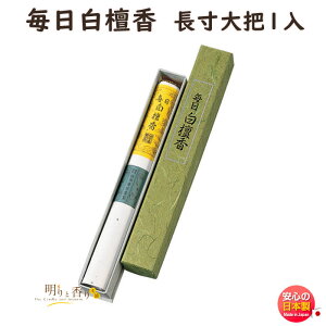     h   c 1 527 { Nippon Kodo h тႭ { A}     d  @ i  Mtg r