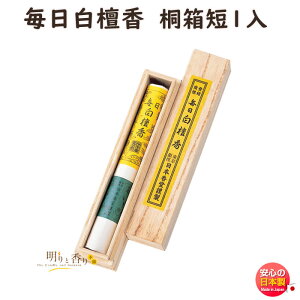     h ˔ Z 1 513 { Nippon Kodo h тႭ ܂ɂ { A}    d  @ i  Mtg r 