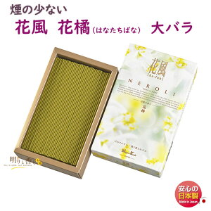    ԕ ԋk NEROLI 27561 { Nippon Kodo  zCgt[  A}  ӂ { i   d i p r 䕧O @v Mtg 