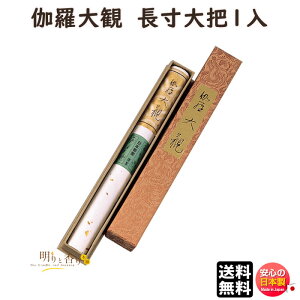        c 1 103g 538 { Nippon Kodo  L  { A}     d  @ i Mtg r