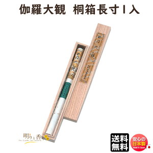       ˔   1 51g 526 { Nippon Kodo  L  { A}     d  @ i Mtg  r