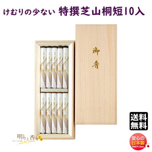    p  ŎR ˔Z10 { 65007 Nippon Kodo { i Mtg   @ @v ފ ~ 䕧O d h  A}