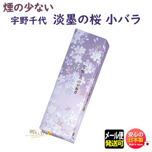    F Wn̍    o l  37104 ̂ { Nippon Kodo { A}       d [ 䋟