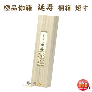     ɕi   ˔ Z 5g  SEIJUDO {  񂶂 @        A} agarwood p 䋟 
