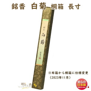     e ˔   SEIJUDO {  񂱂 @ 炬         A} agarwood p 䋟