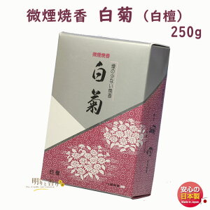  č č e 炬 h 250g  Seijudo { Y тႭ 傤 傤    䋟  @v @ V @ ̏Ȃ