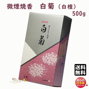  č č e 炬 h 500g  Seijudo { Y тႭ 傤 傤    䋟  @v @ V @ ̏Ȃ