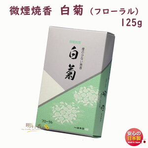  č č e t[ 125g  Seijudo { Y 傤 傤    䋟  @v @ V @ 炬 ̏Ȃ
