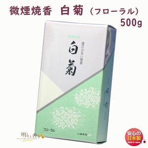  č č e t[ 500g  Seijudo { Y 傤 傤    䋟  @v @ V @ 炬 ̏Ȃ
