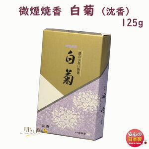  č č e 炬  125g  Seijudo { Y 񂱂 傤 傤    䋟  @v @ V @ ̏Ȃ